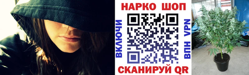 Виды наркоты Котлас ГАШИШ Канабис СК МЕФ