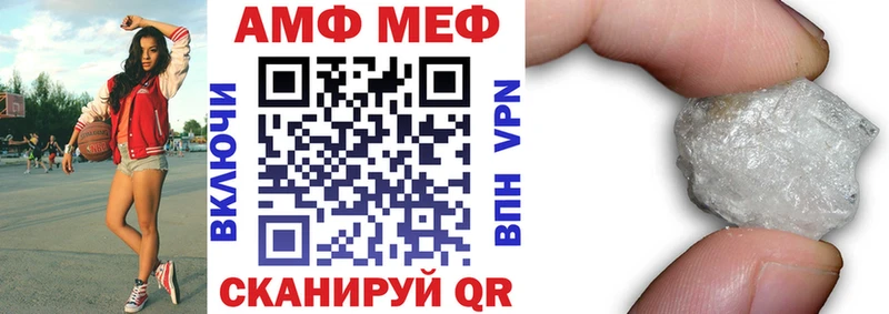 АМФЕТАМИН 98% Котлас