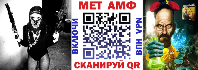 АМФ Premium Котлас