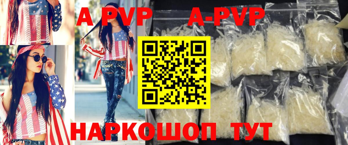 Котлас  МАРИХУАНА  COCAIN  ГАШ  Вход с VPN  Меф МЯУ МЯУ  