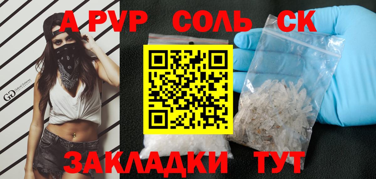Котлас  MDMA  МЕФ   ЭКСТАЗИ  ГАШ  МАРИХУАНА  COCAIN  Мефедрон кристаллы  A-PVP СК кристаллы 