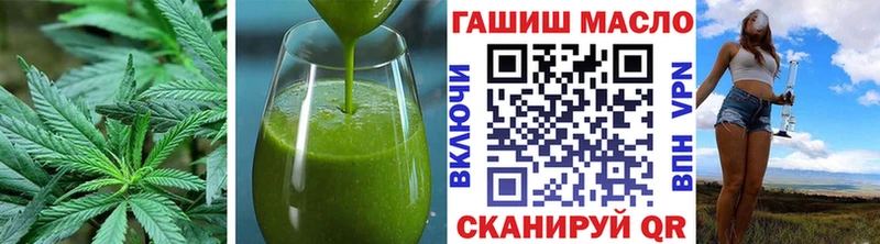Cannafood марихуана  Котлас 