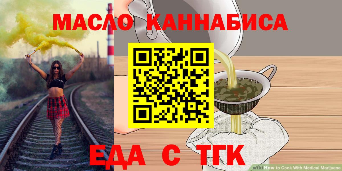 Canna-Cookies конопля  Котлас 