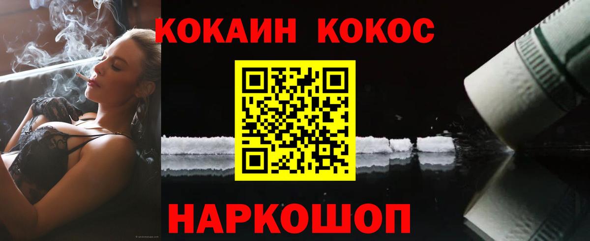 COCAIN Боливия  COCAIN Боливия  Котлас 