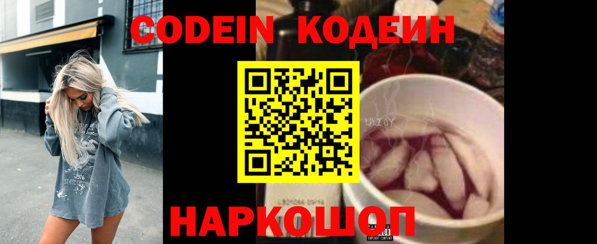 АМФЕТАМИН Котлас
