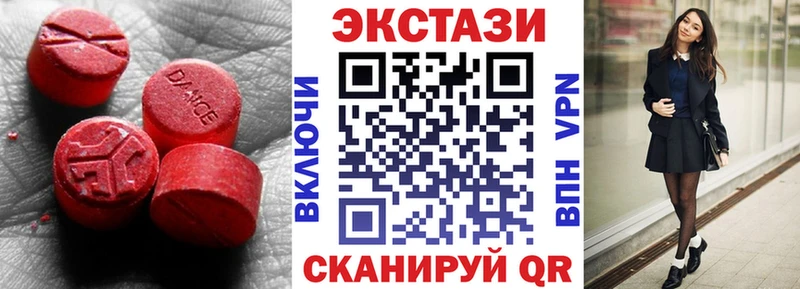 цена наркотик  площадка формула  KRAKEN как войти  ЭКСТАЗИ 99%  Котлас 