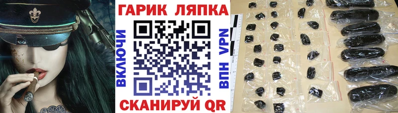 закладка  площадка Telegram  ГАШИШ VHQ  Котлас 