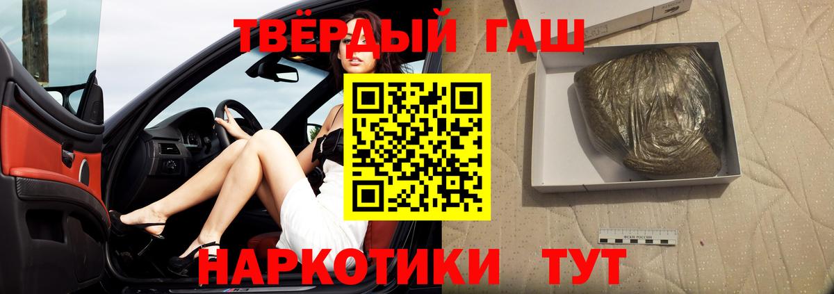 ГАШ Ice-O-Lator  Котлас 