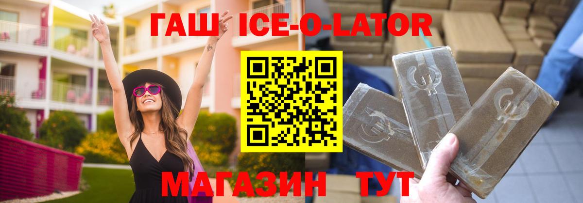купить наркоту  Вход с VPN  Котлас  Гашиш хэш  ГАШИШ убойный 