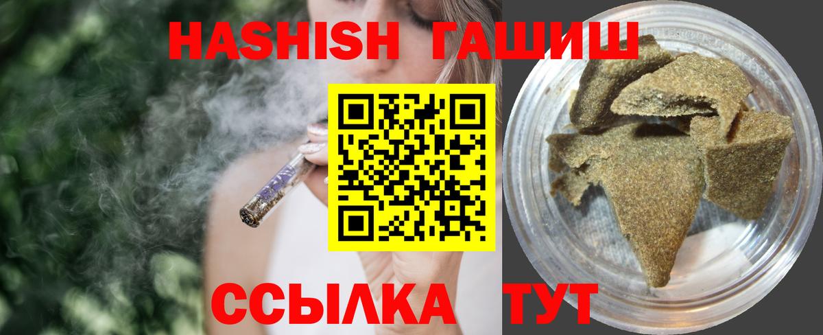 Канабис  Гашик  Вход с VPN  Меф  МЕТ  Котлас  АМФ  Купить наркотик 