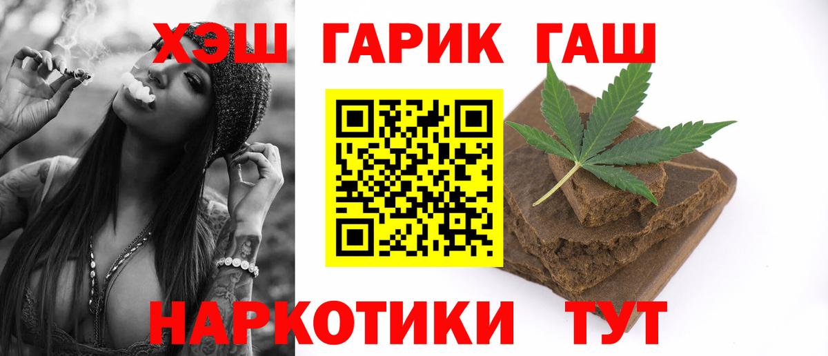 ГАШ VHQ Котлас