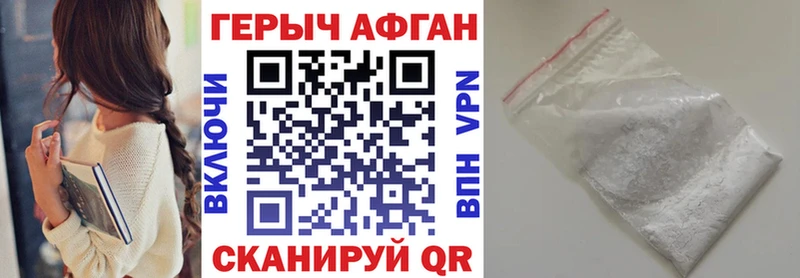 где купить   МЕГА ссылки  Героин хмурый  Котлас 