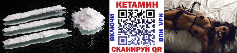 Кетамин VHQ  KRAKEN ссылка  Котлас 