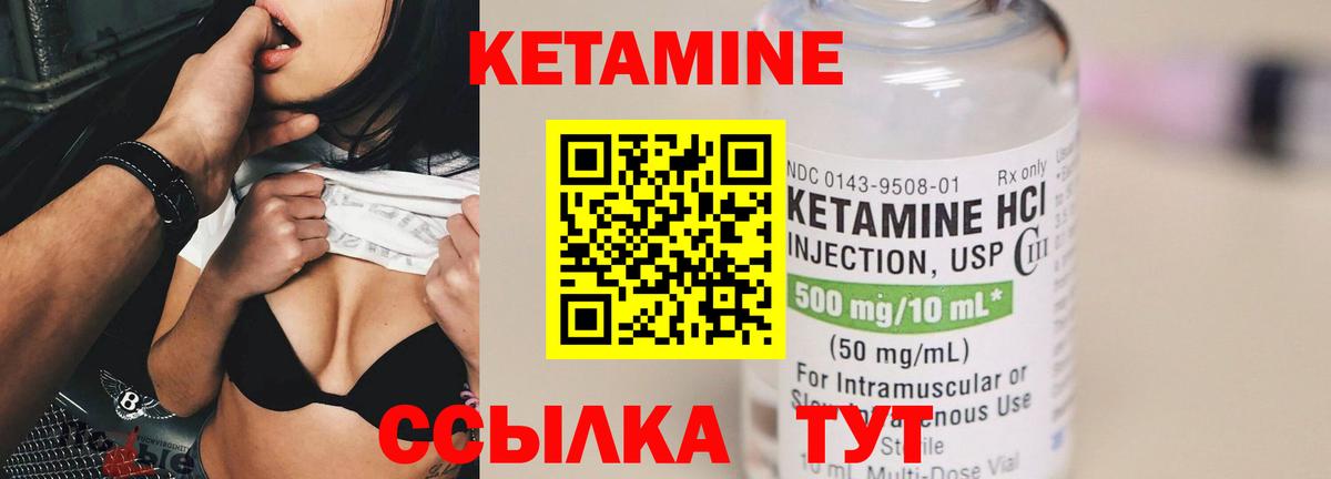 КЕТАМИН ketamine  omg рабочий сайт  Котлас  КЕТАМИН ketamine  Вход с VPN 