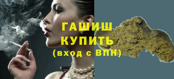 кристаллы Осташков