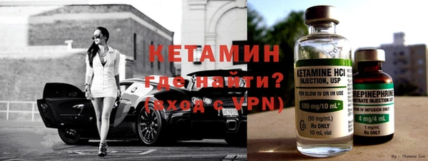 2c-b Осинники