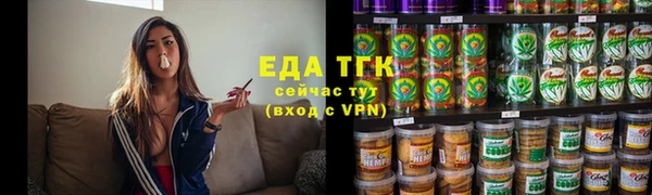 кристаллы Осташков