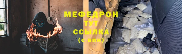 молекула духа Зеленокумск