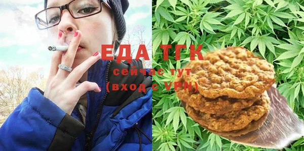 кристаллы Осташков
