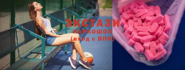 2c-b Осинники