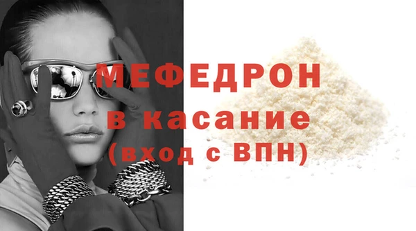 кристаллы Осташков