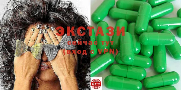кристаллы Осташков