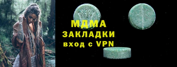 герыч Остров