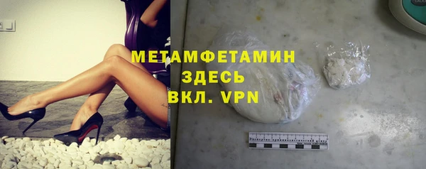 герыч Остров
