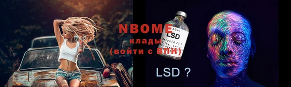 герыч Остров
