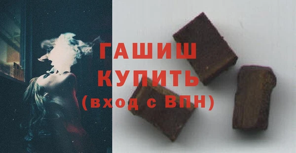 2c-b Осинники