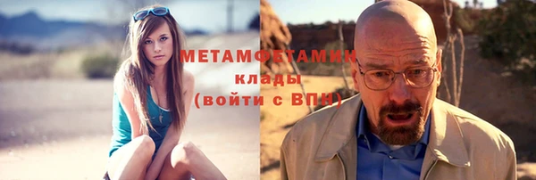 кристаллы Осташков
