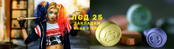 герыч Остров