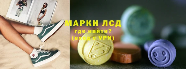 герыч Остров