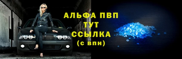 кристаллы Осташков