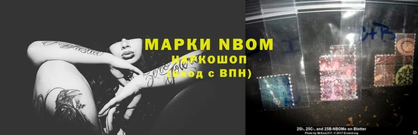 2c-b Осинники