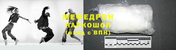 2c-b Осинники