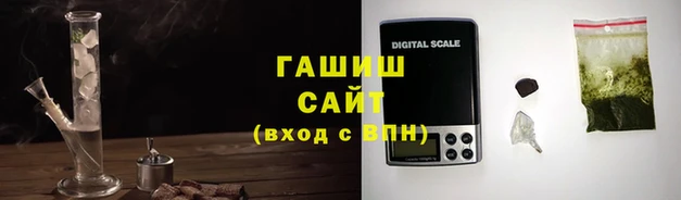 герыч Остров