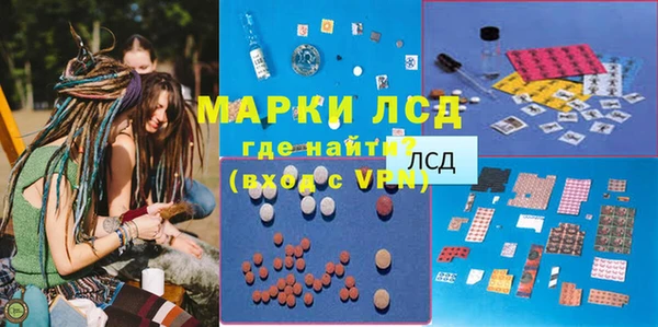 кристаллы Осташков
