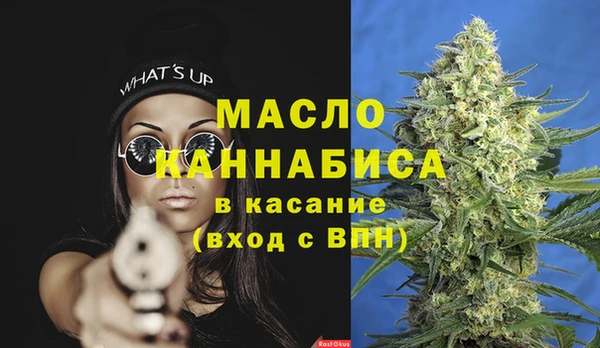 кристаллы Осташков