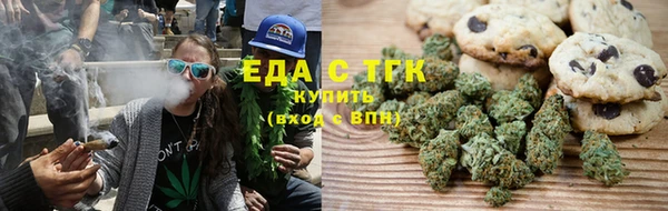 кристаллы Осташков