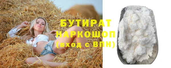 кристаллы Осташков