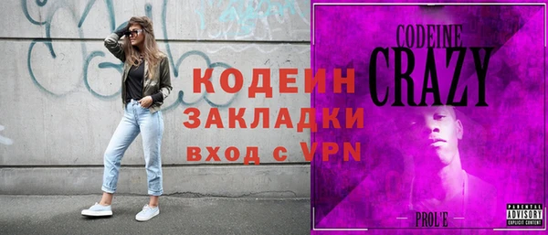 кристаллы Осташков