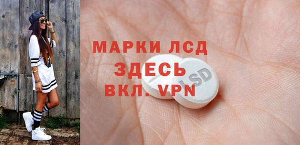 кристаллы Осташков