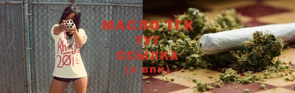 2c-b Осинники