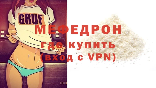 кристаллы Осташков