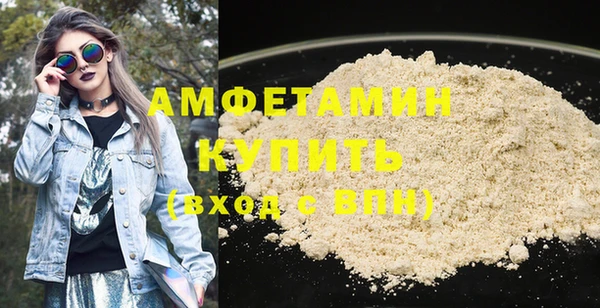 2c-b Осинники