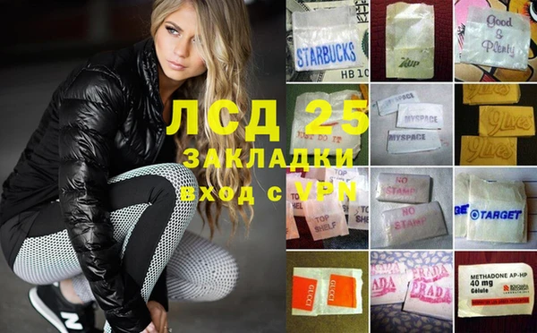 2c-b Осинники
