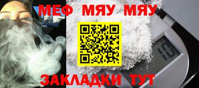 винт Берёзовский