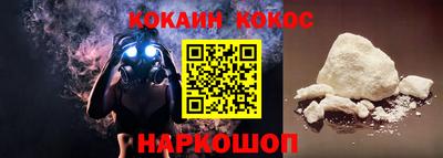 крисы Беслан