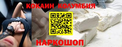 крисы Беслан